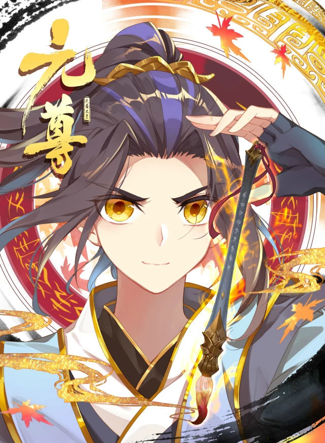 Dragon Prince Yuan