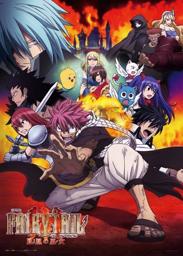 Fairy Tail: 100 Years Quest แฟรี่เทล เควสต์ 100 ปี