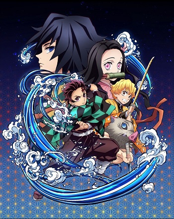 Kimetsu no yaiba ดาบพิฆาตอสูร