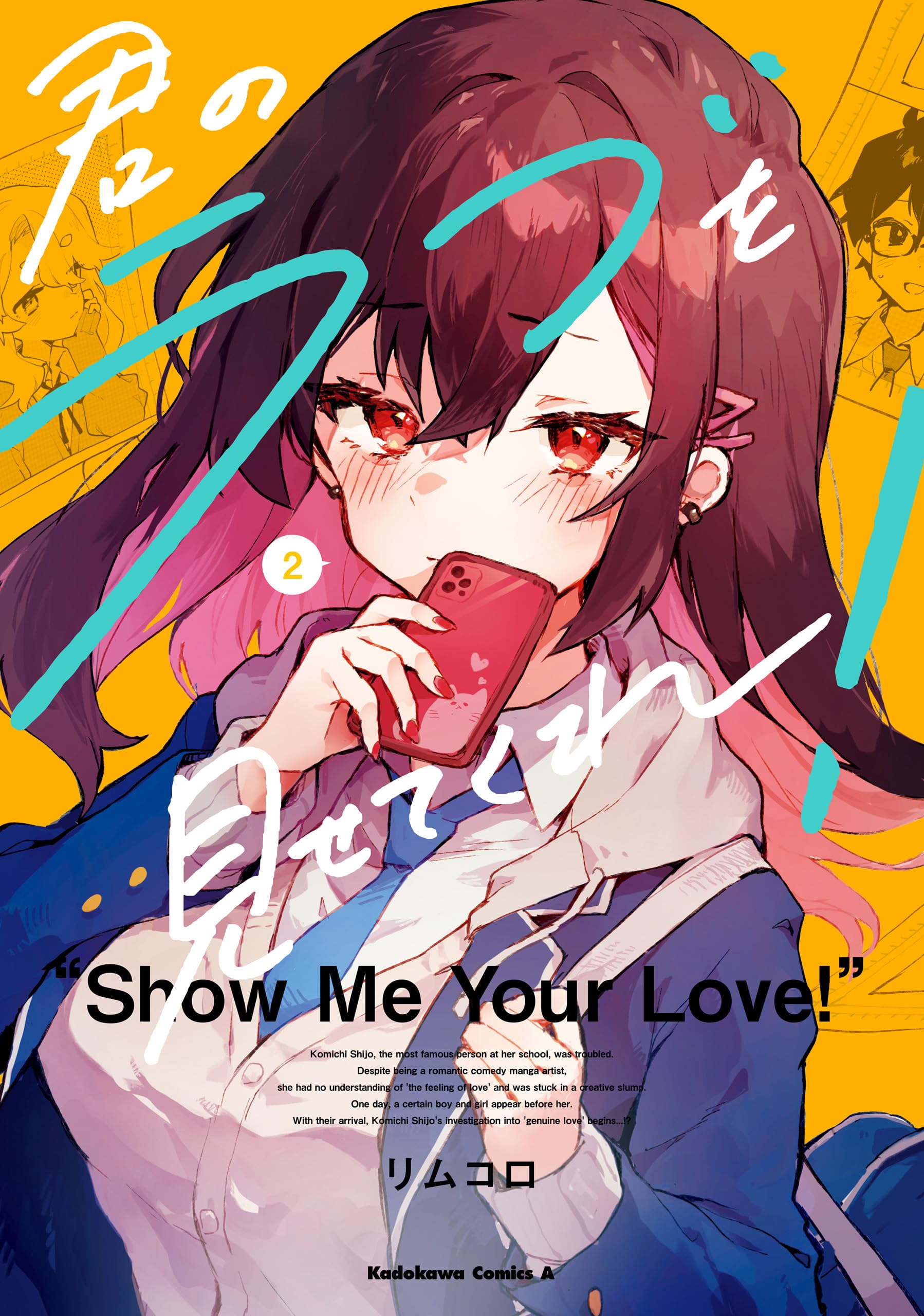 Kimi no Love wo Misetekure!