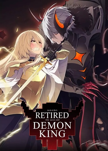 Retired Demon King จอมมารผู้ปลดเกษียณ