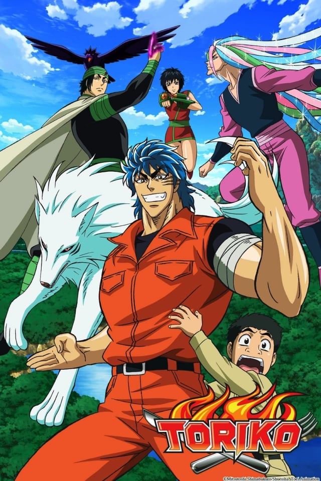 Toriko โทริโกะ